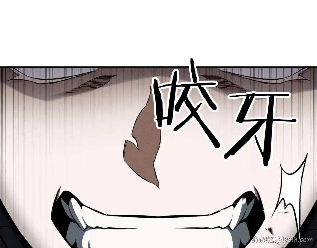 第69话 天堂掉入地狱 第256页