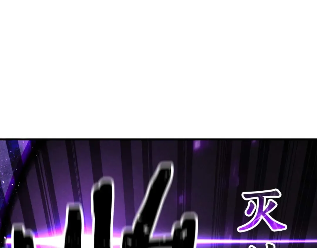 第69话 天堂掉入地狱 第290页