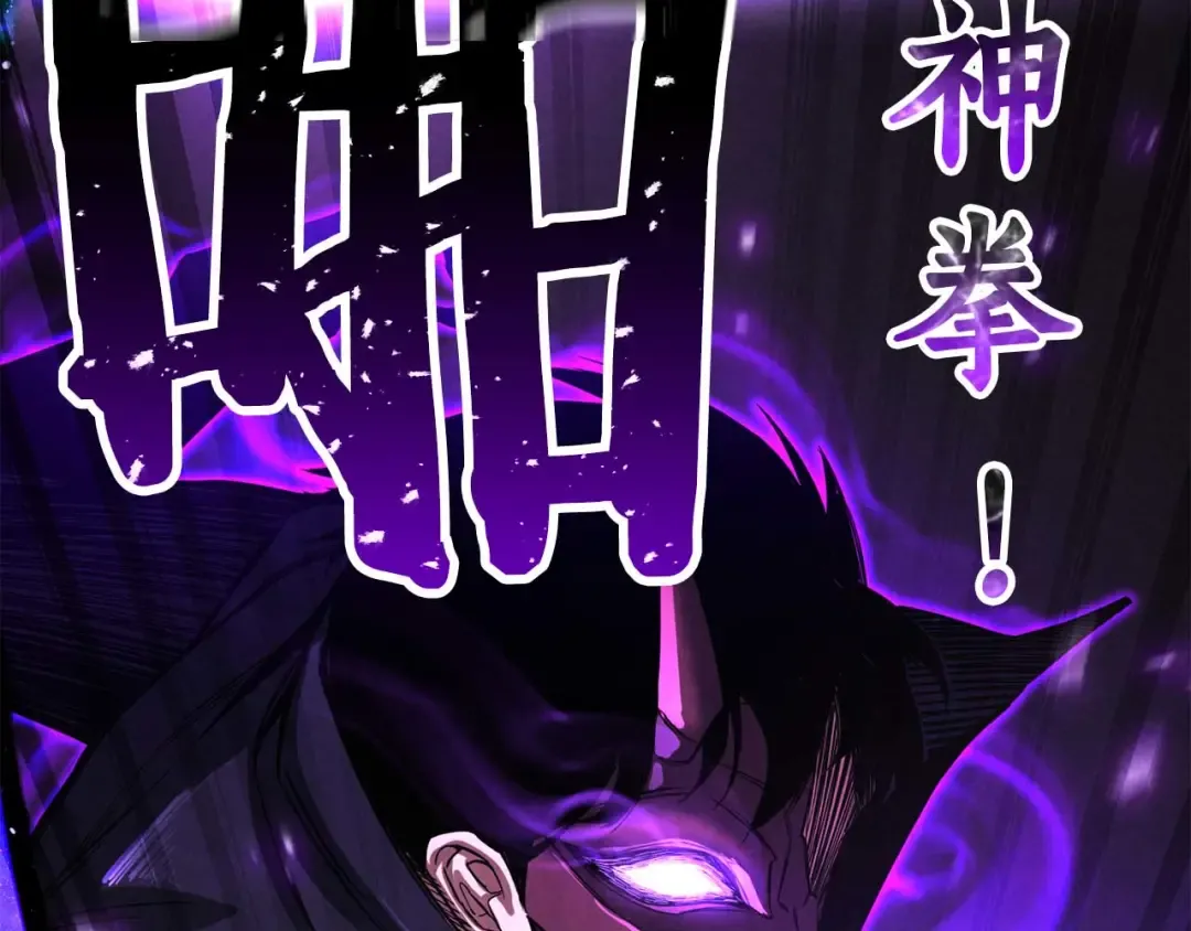 第69话 天堂掉入地狱 第291页