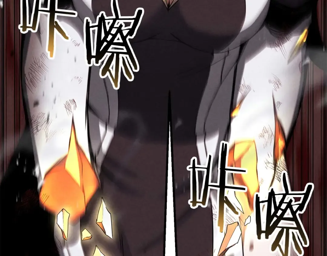 第69话 天堂掉入地狱 第342页