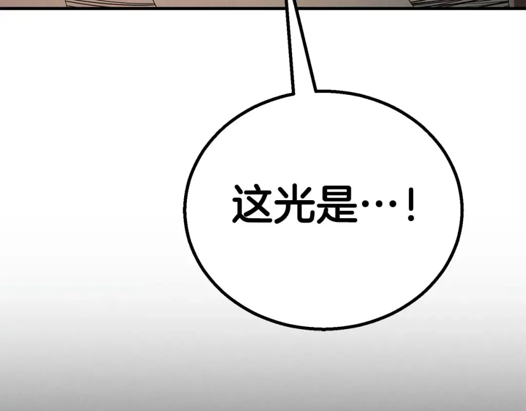 第69话 天堂掉入地狱 第350页