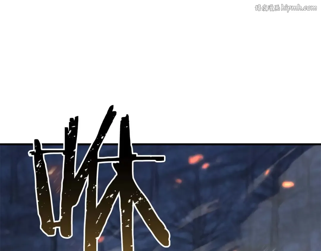 第70话 面具下的真面目！ 第1页