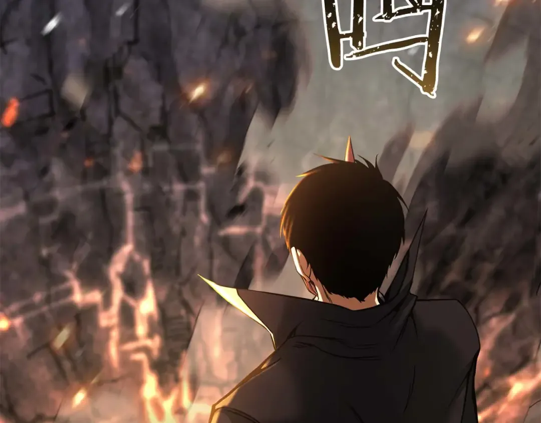 第70话 面具下的真面目！ 第3页
