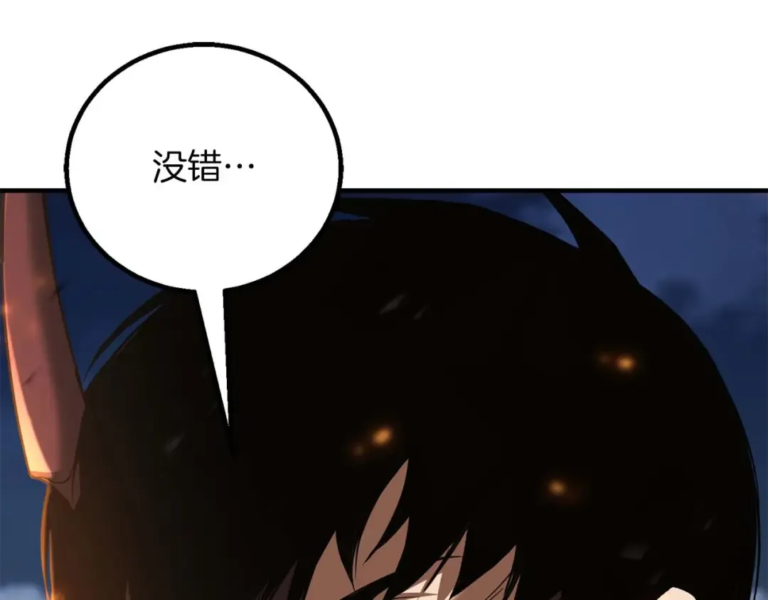 第70话 面具下的真面目！ 第6页