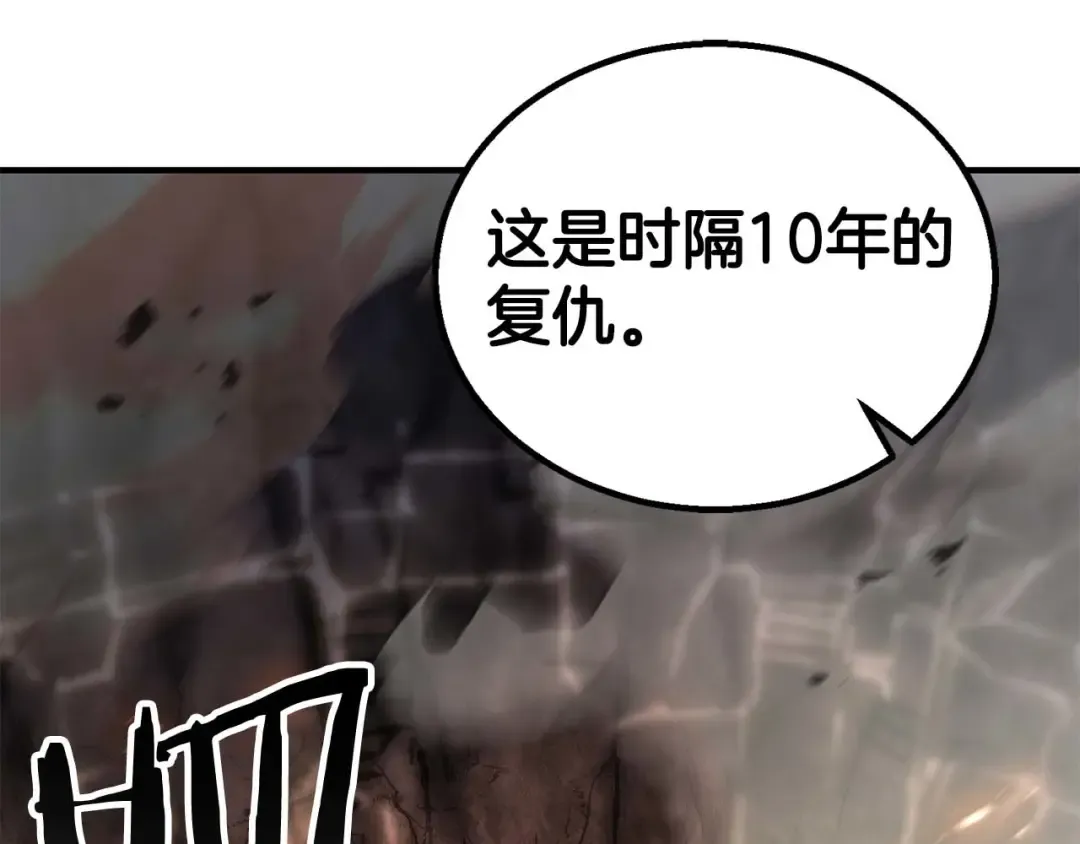 第70话 面具下的真面目！ 第9页