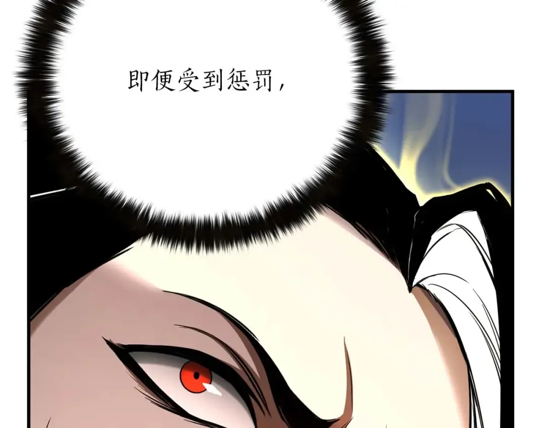 第70话 面具下的真面目！ 第28页