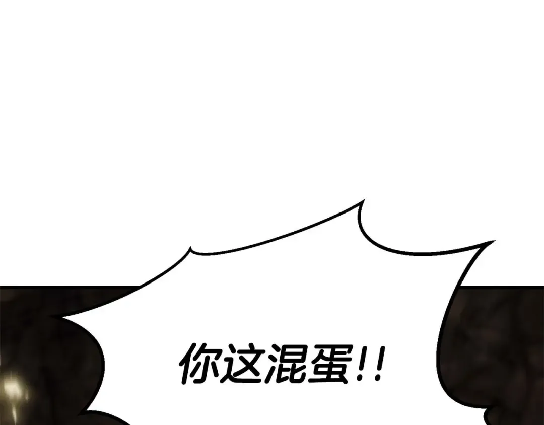 第70话 面具下的真面目！ 第35页