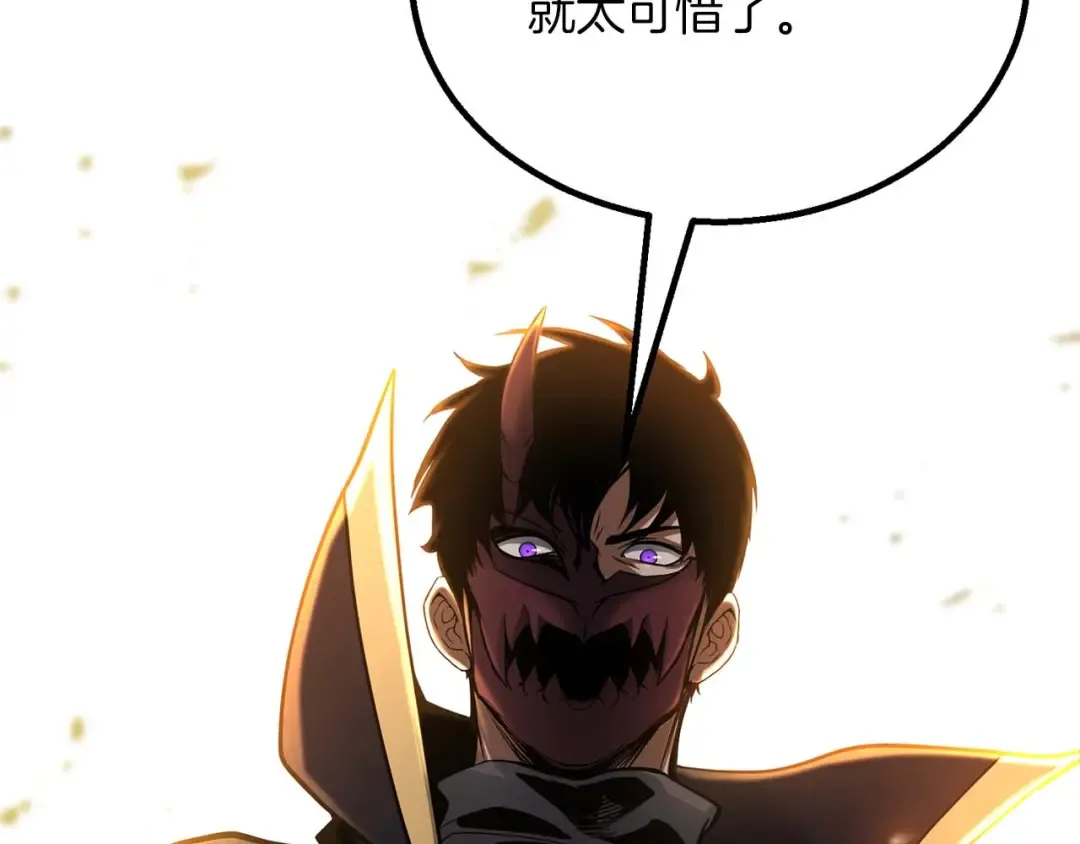 第70话 面具下的真面目！ 第53页