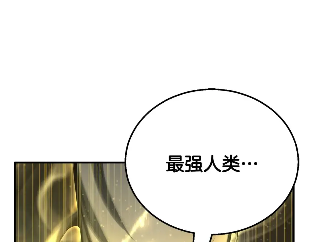 第70话 面具下的真面目！ 第68页