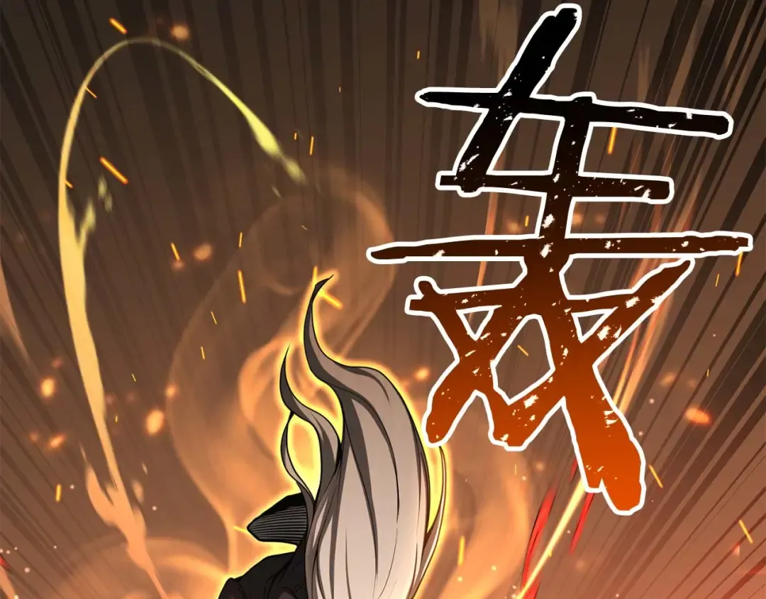 第70话 面具下的真面目！ 第79页