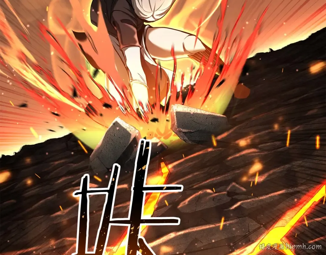 第70话 面具下的真面目！ 第80页