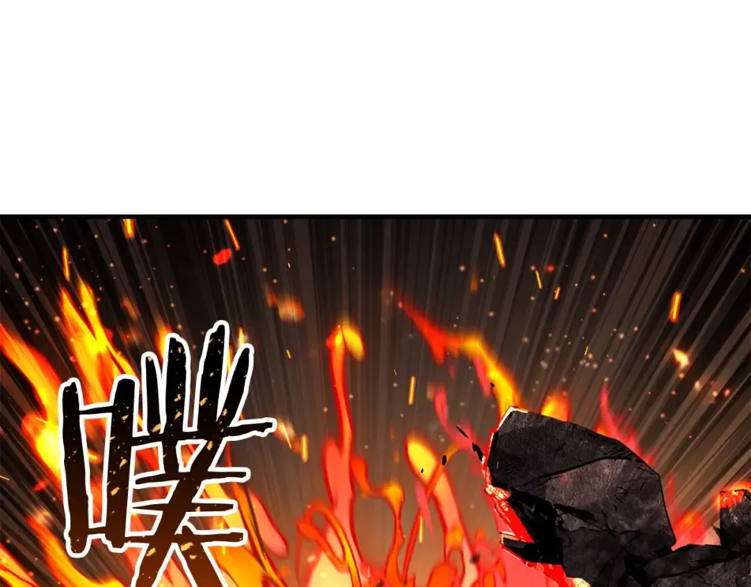 第70话 面具下的真面目！ 第84页