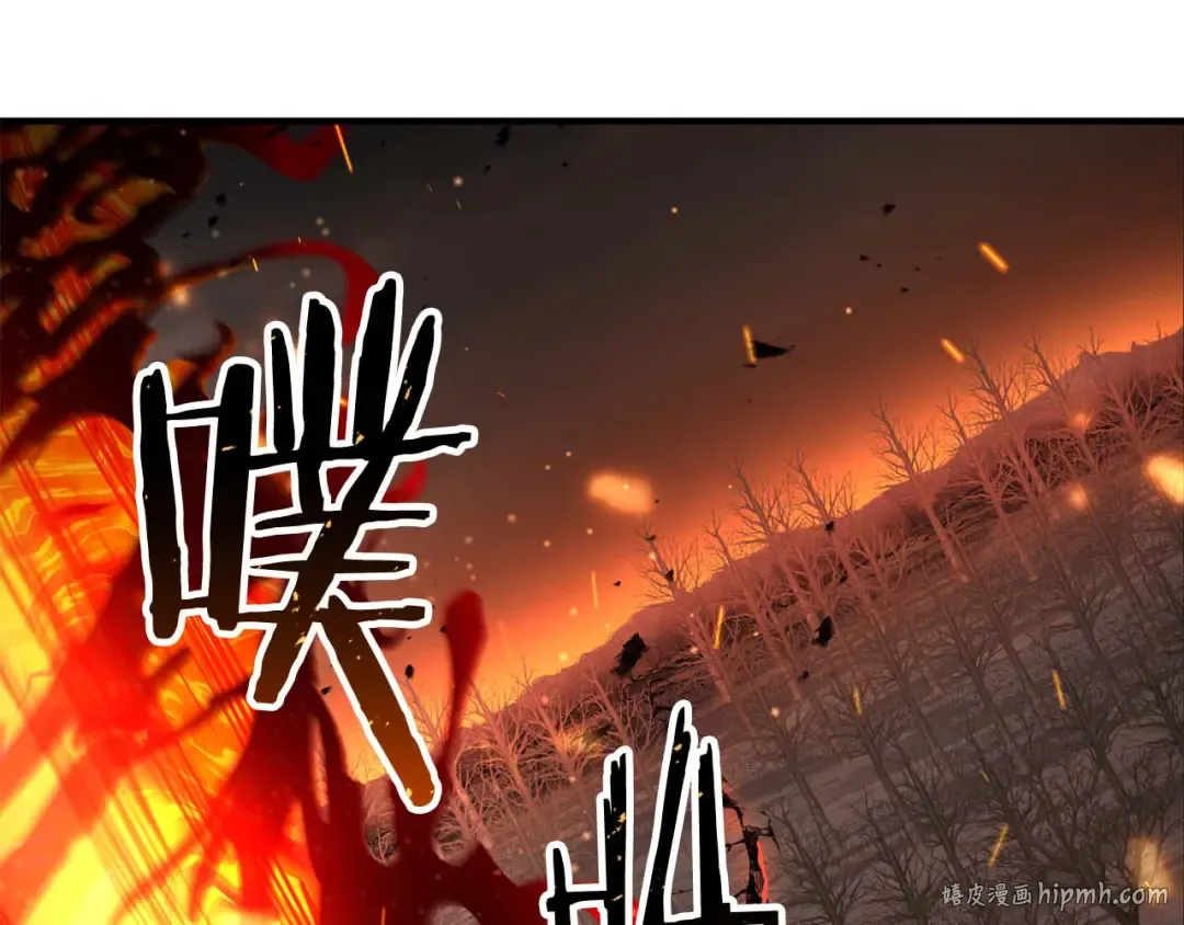 第70话 面具下的真面目！ 第88页