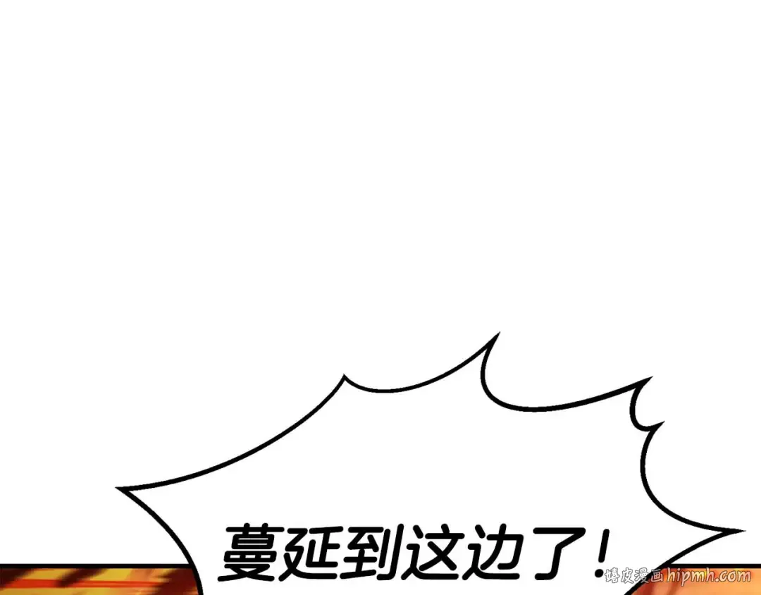 第70话 面具下的真面目！ 第104页