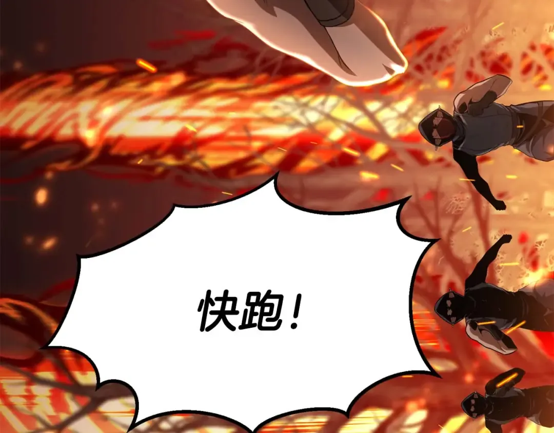 第70话 面具下的真面目！ 第107页