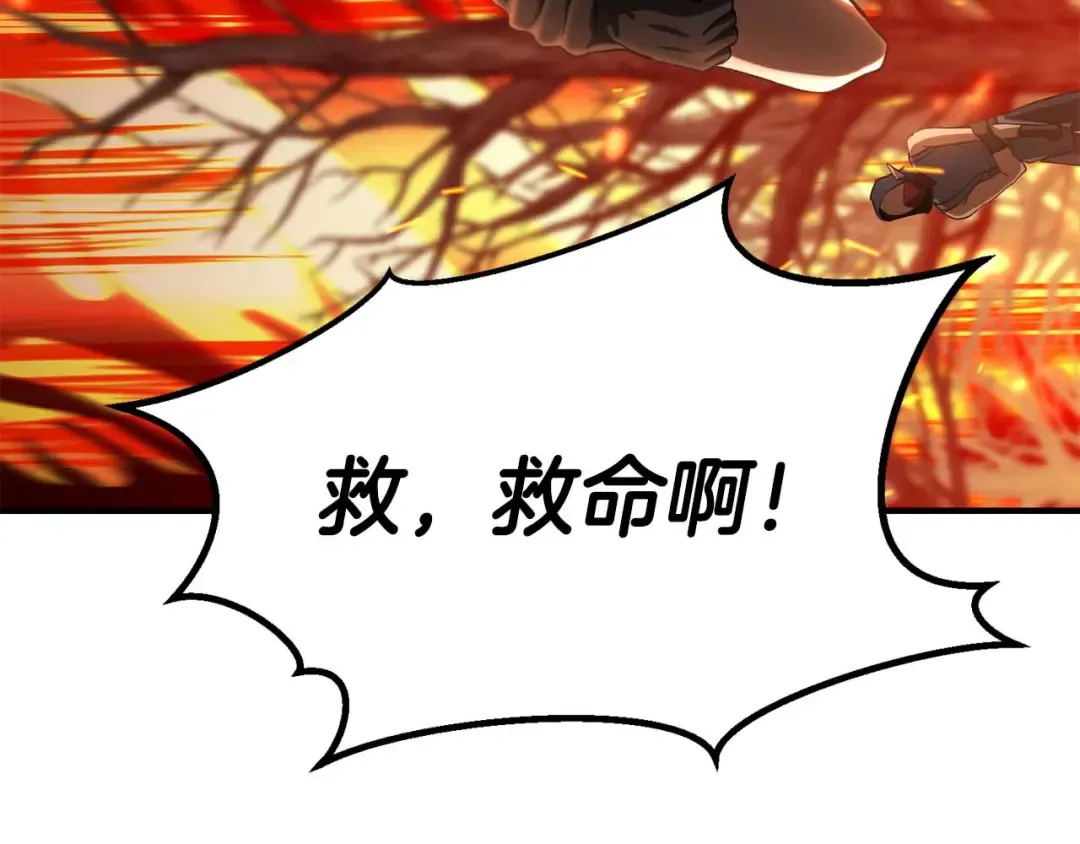 第70话 面具下的真面目！ 第109页