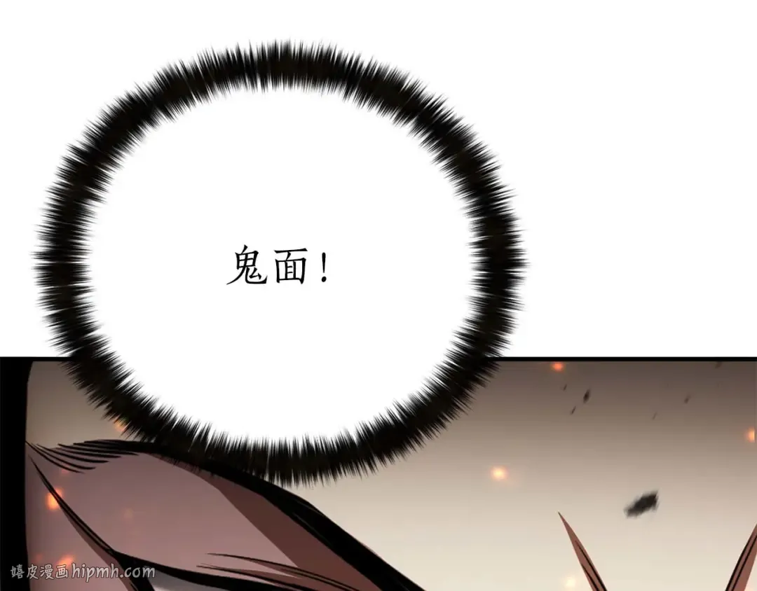 第70话 面具下的真面目！ 第120页