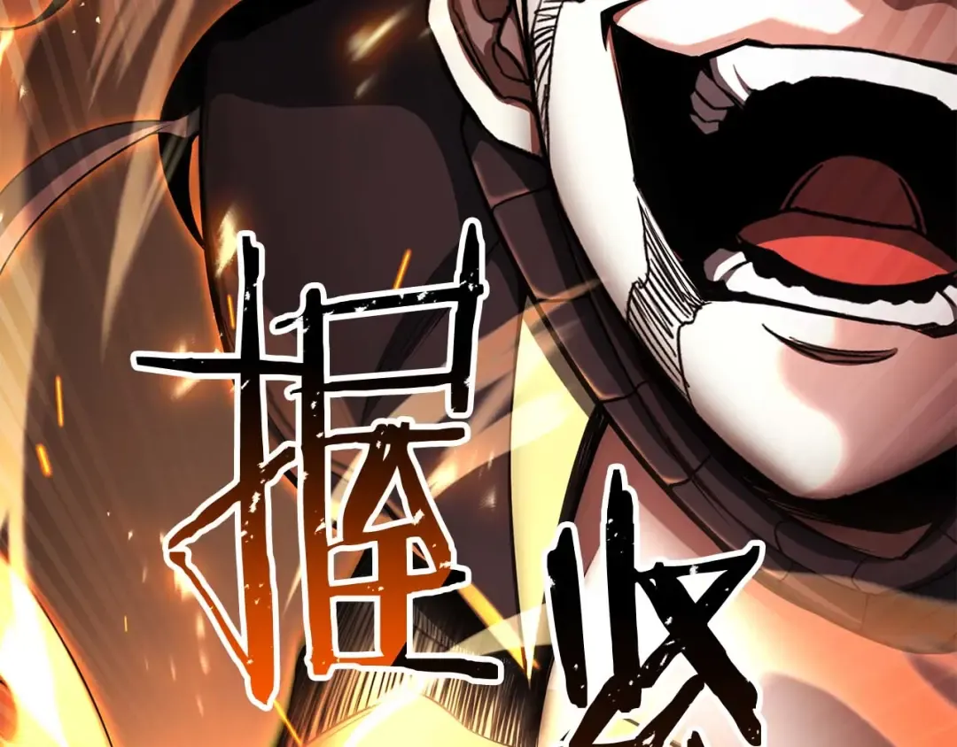 第70话 面具下的真面目！ 第139页