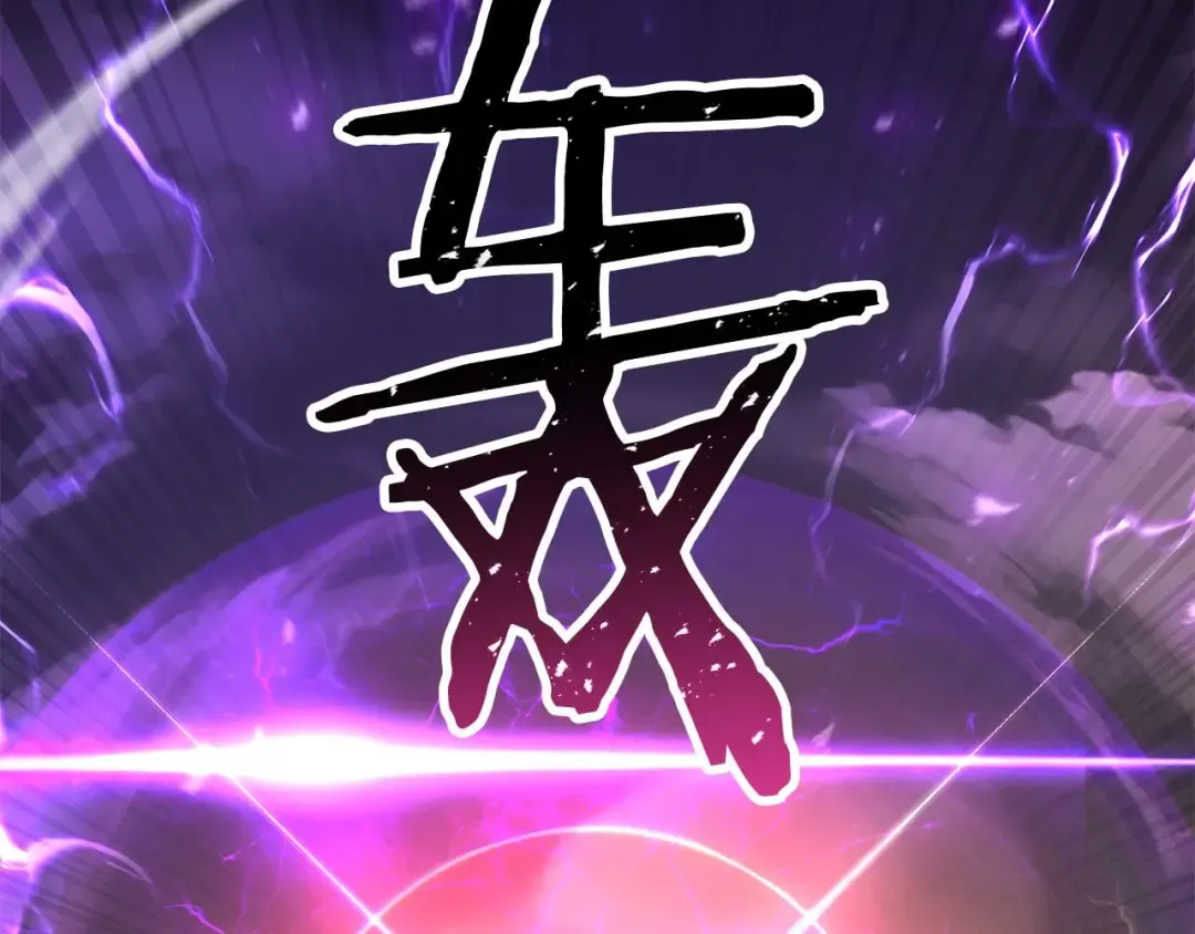 第70话 面具下的真面目！ 第151页