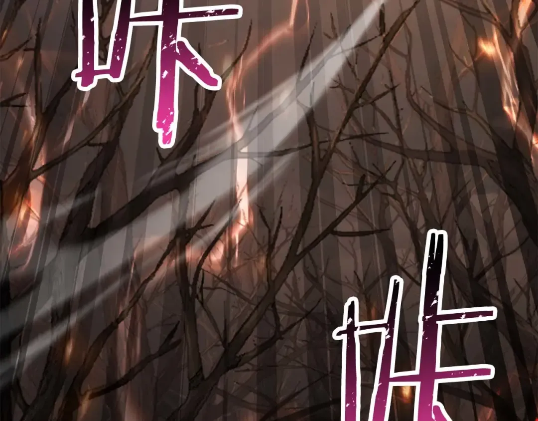 第70话 面具下的真面目！ 第154页