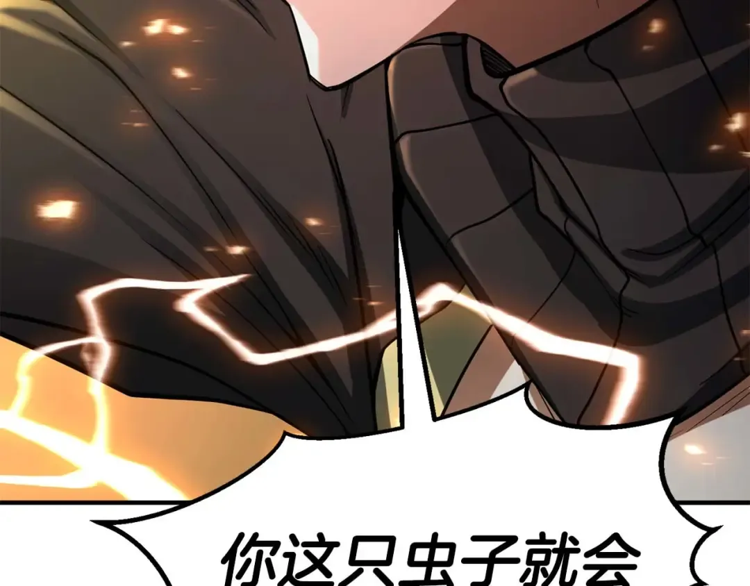 第70话 面具下的真面目！ 第158页