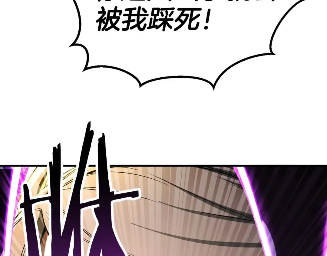 第70话 面具下的真面目！ 第159页