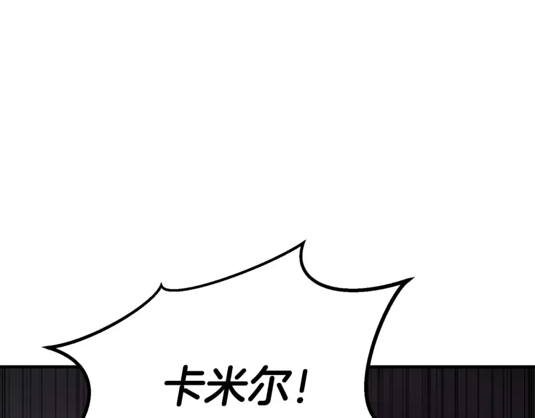 第70话 面具下的真面目！ 第162页