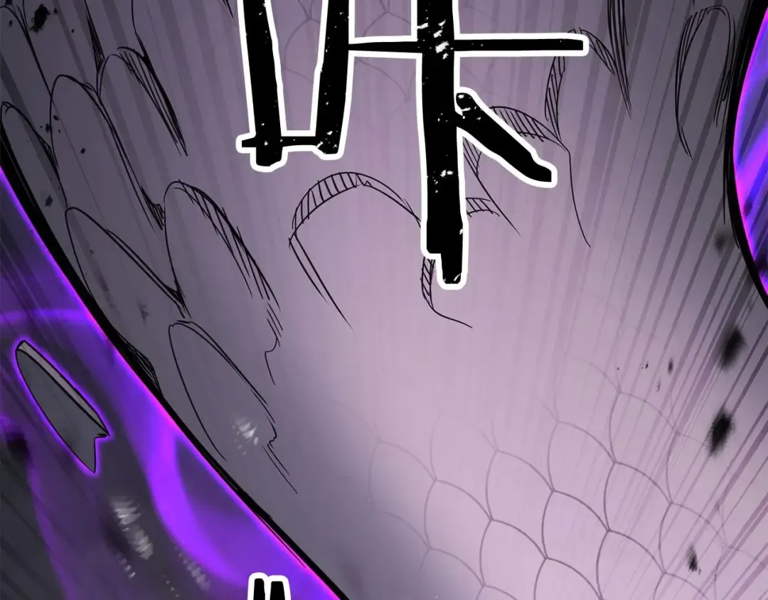 第70话 面具下的真面目！ 第171页