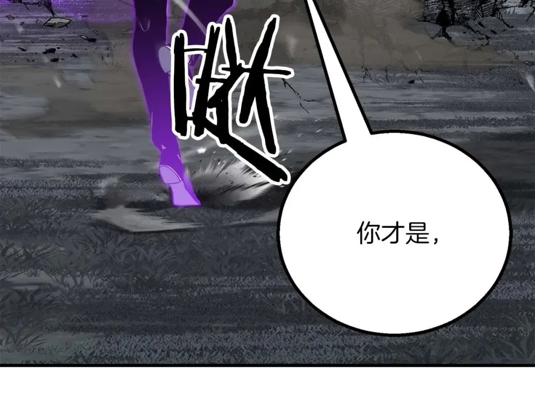 第70话 面具下的真面目！ 第180页