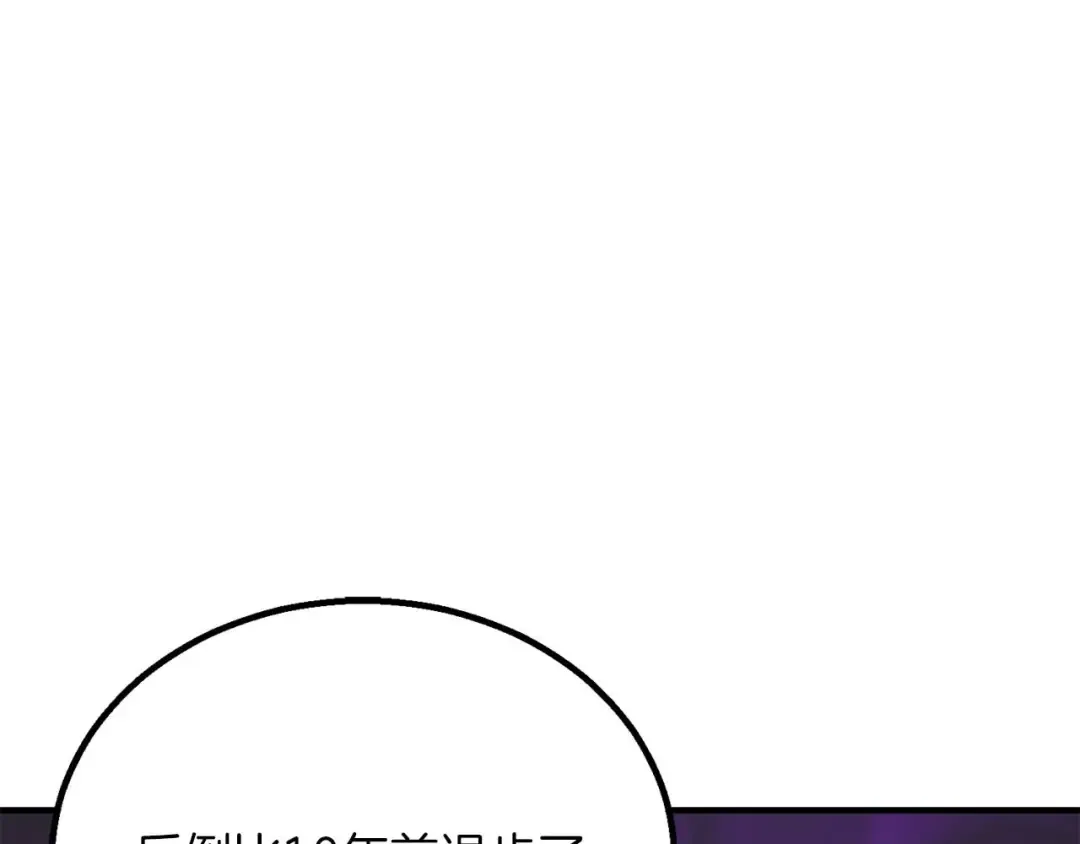 第70话 面具下的真面目！ 第182页