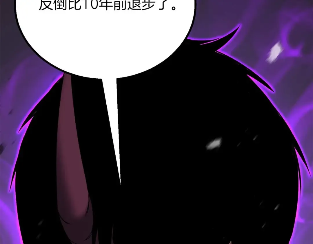 第70话 面具下的真面目！ 第183页