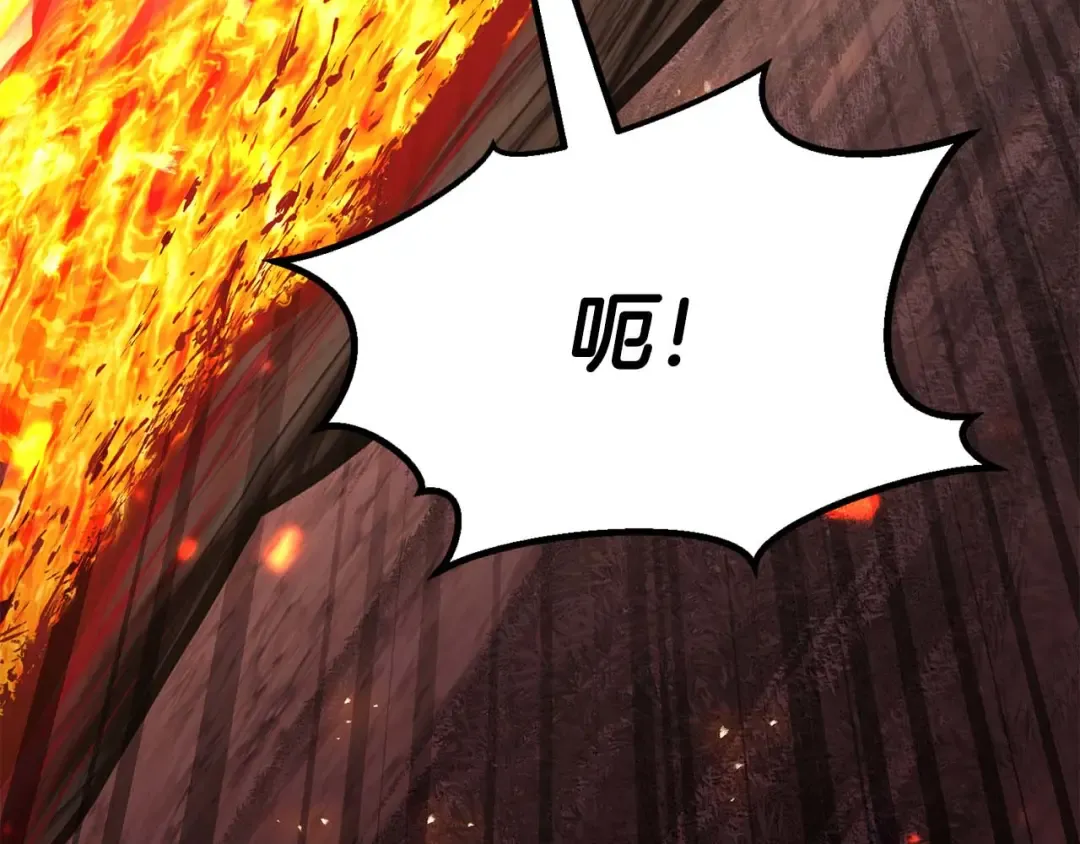第70话 面具下的真面目！ 第206页