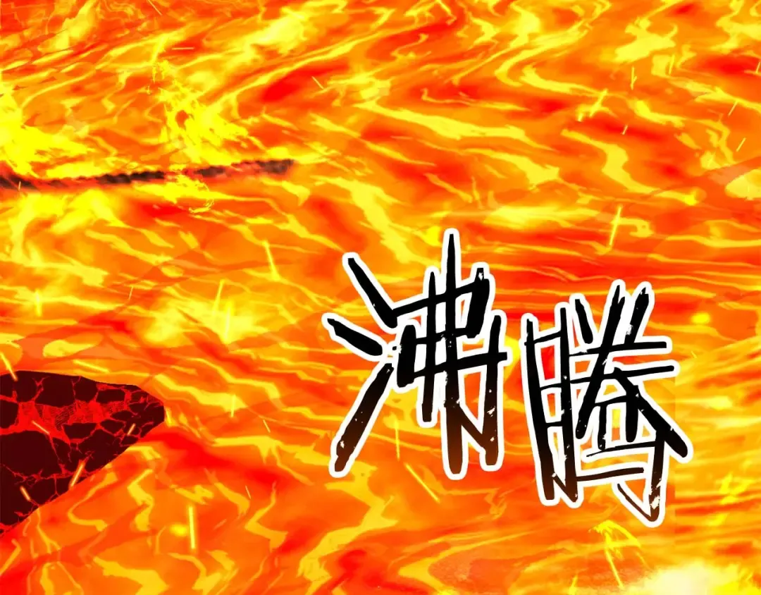 第70话 面具下的真面目！ 第210页