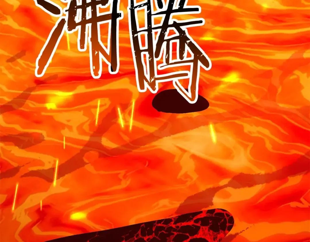 第70话 面具下的真面目！ 第212页