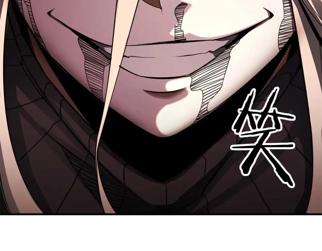 第70话 面具下的真面目！ 第230页