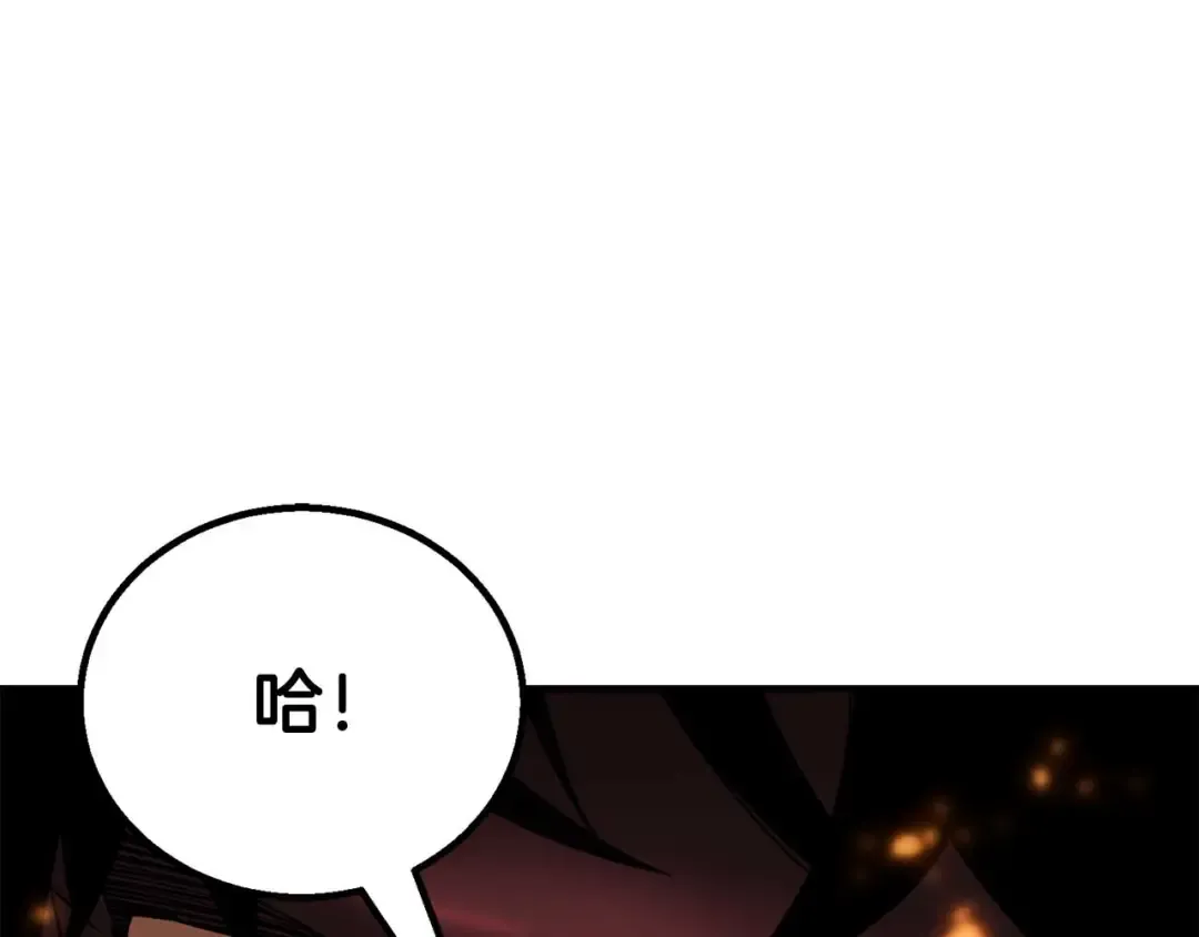 第70话 面具下的真面目！ 第245页