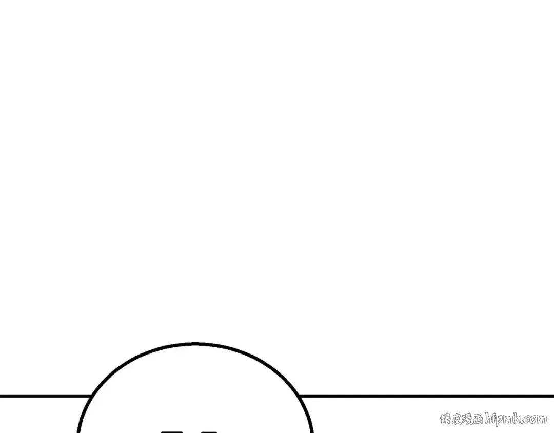 第70话 面具下的真面目！ 第248页