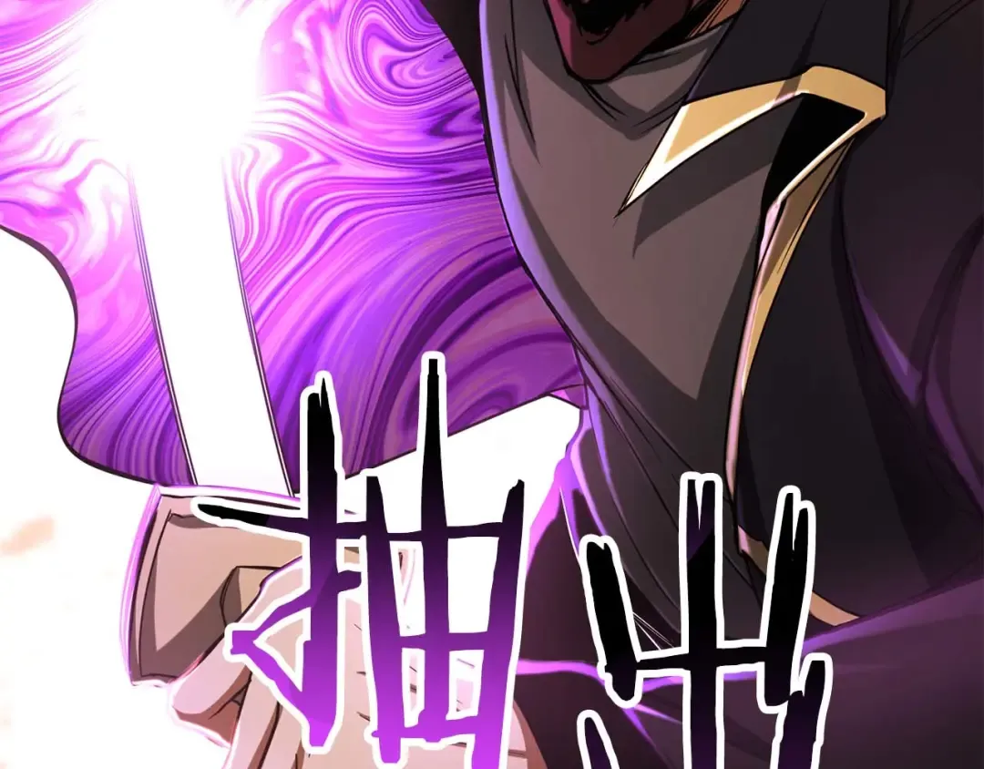 第70话 面具下的真面目！ 第250页