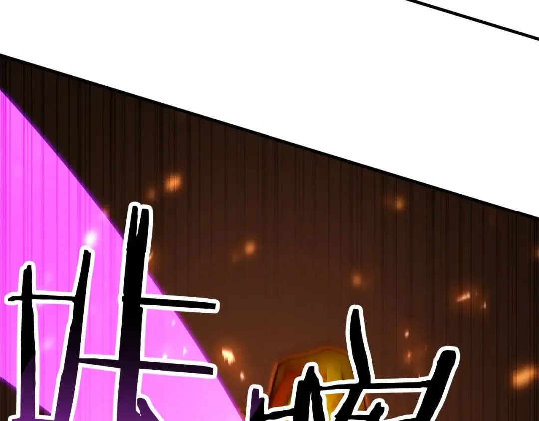 第70话 面具下的真面目！ 第252页