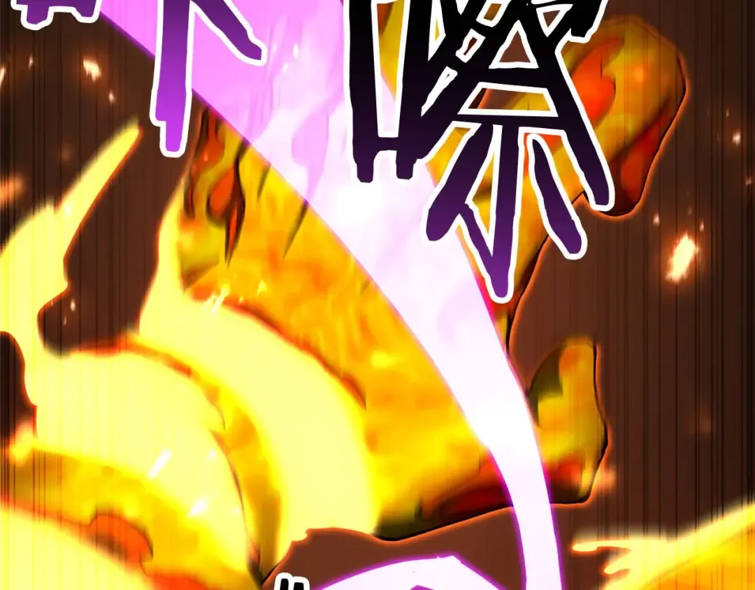 第70话 面具下的真面目！ 第253页