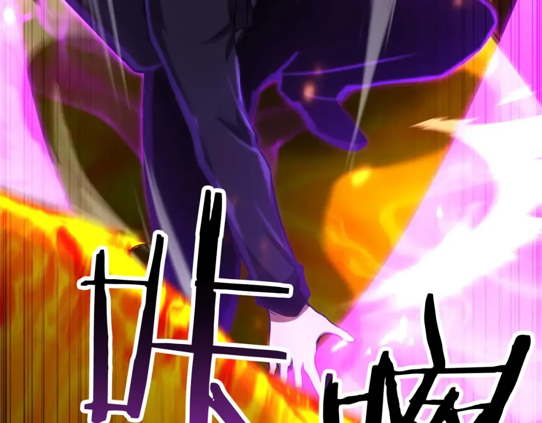 第70话 面具下的真面目！ 第257页