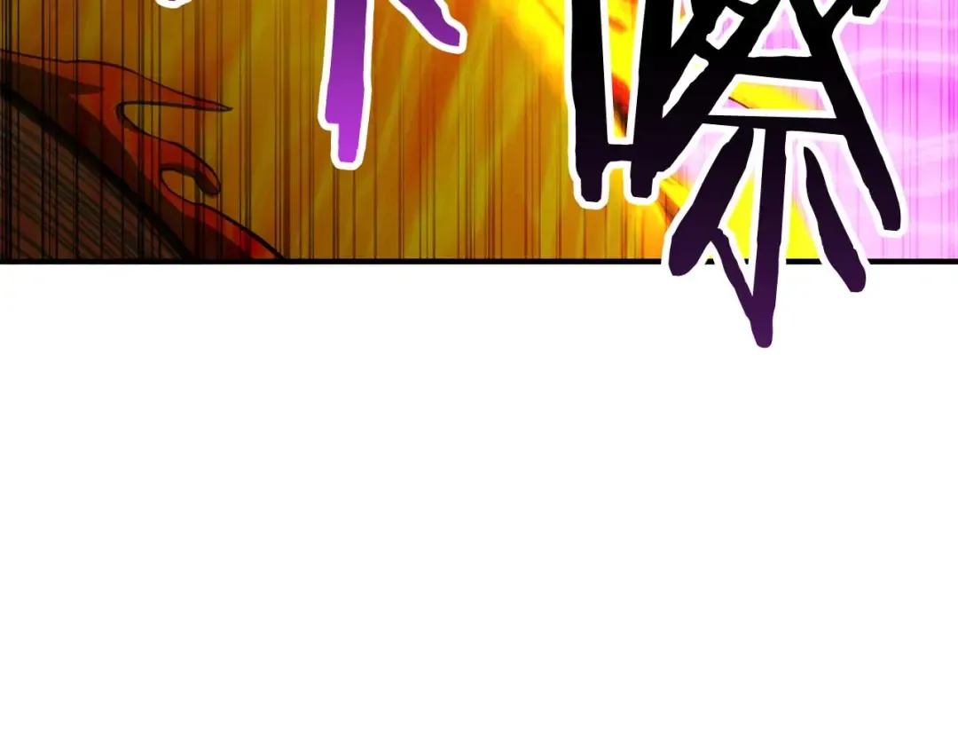 第70话 面具下的真面目！ 第258页