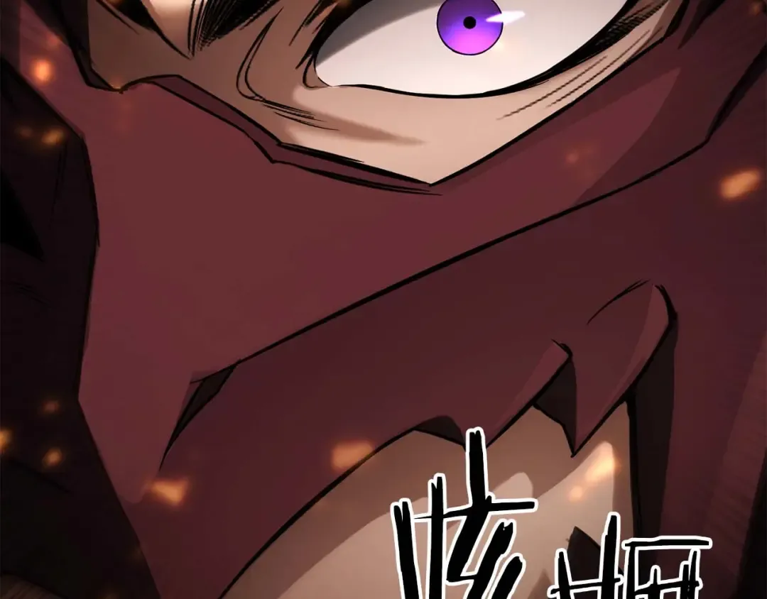 第70话 面具下的真面目！ 第265页