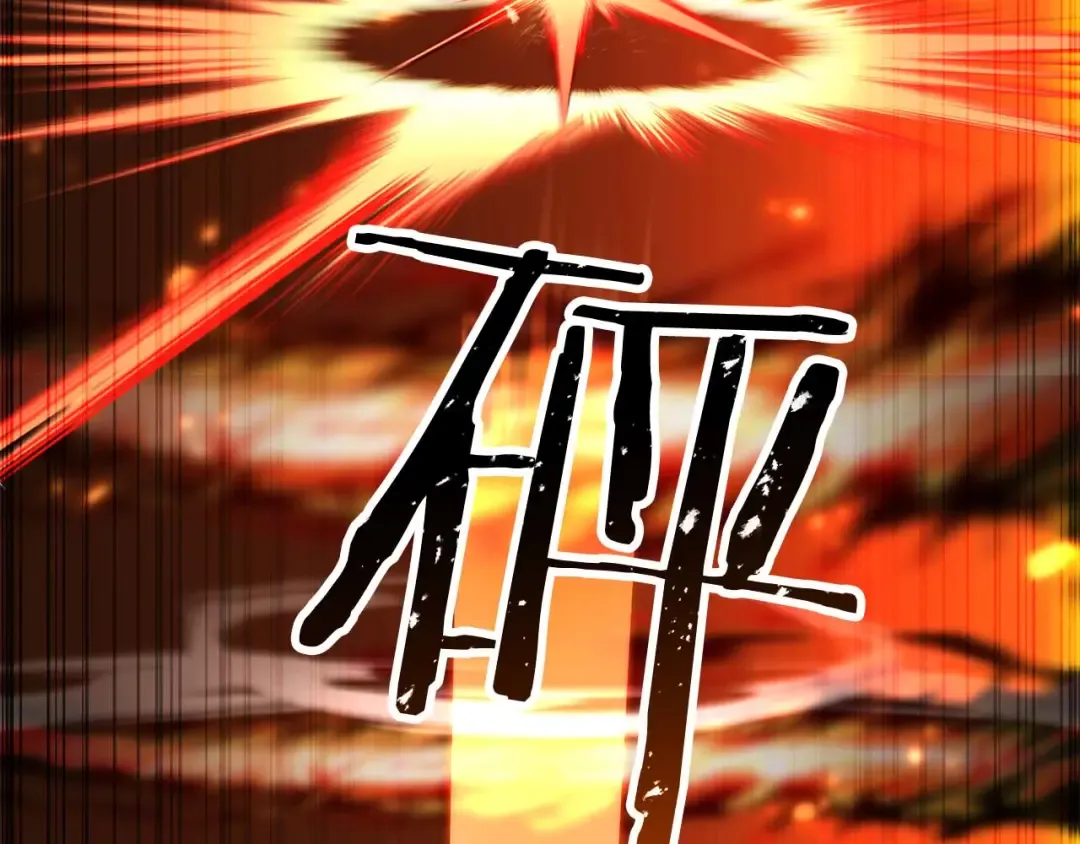 第70话 面具下的真面目！ 第271页