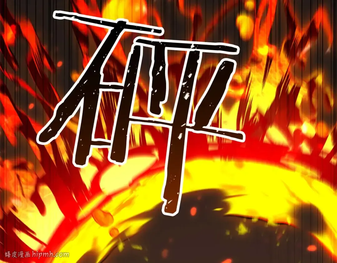 第70话 面具下的真面目！ 第280页