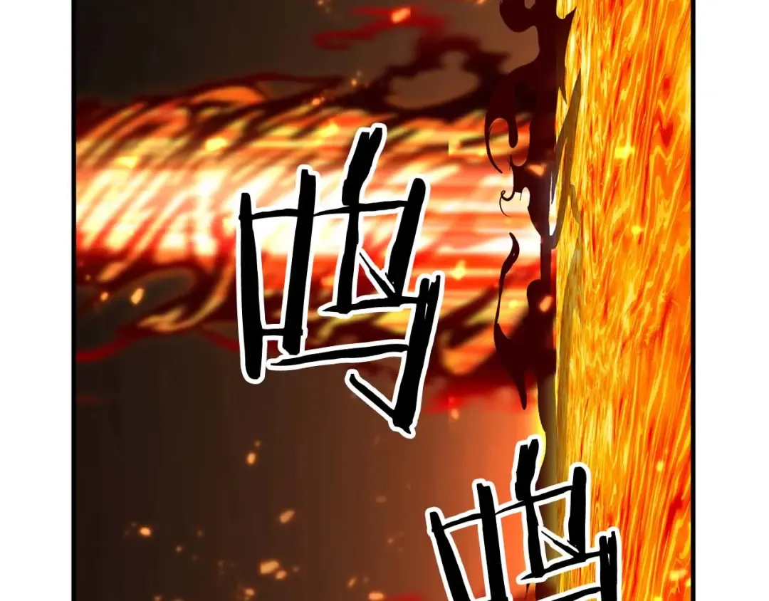 第70话 面具下的真面目！ 第292页