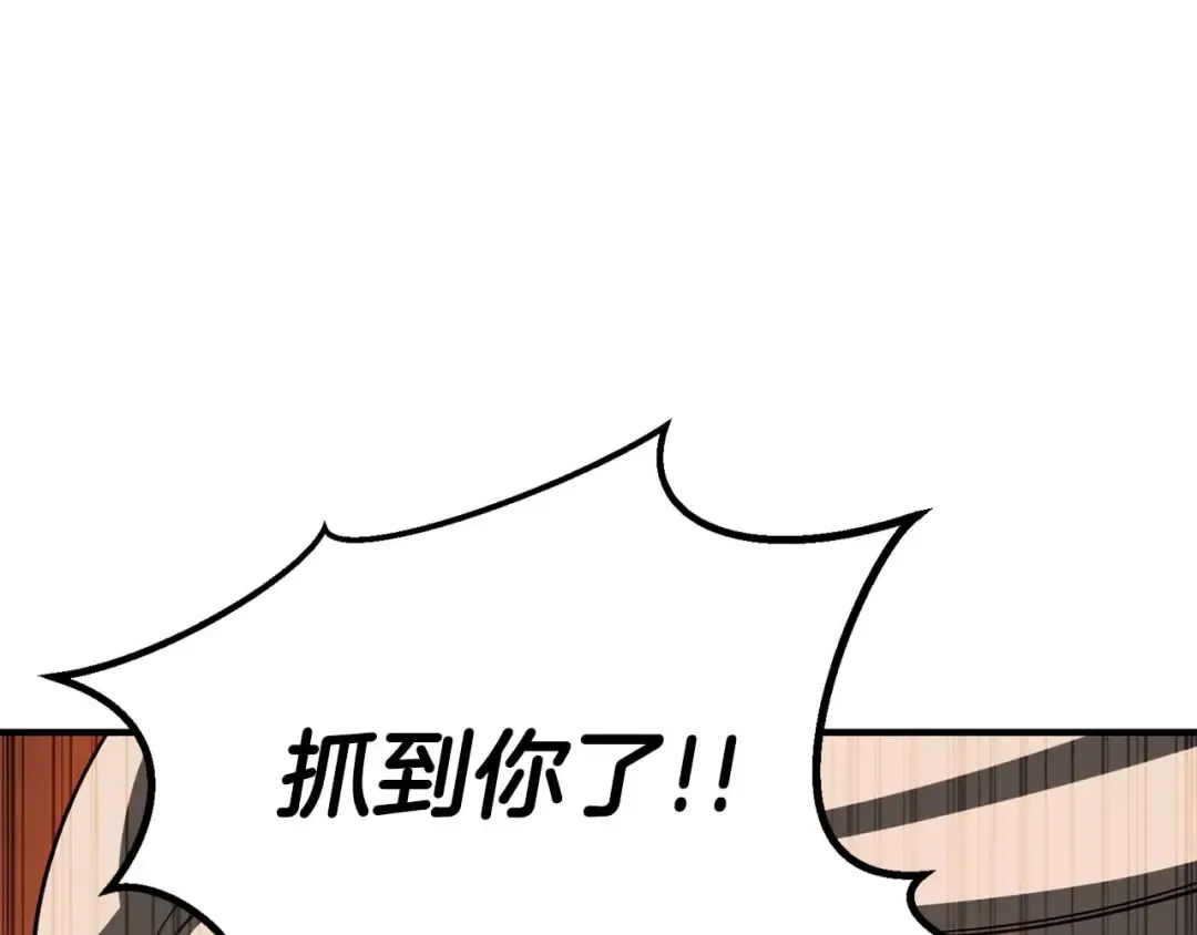 第70话 面具下的真面目！ 第305页