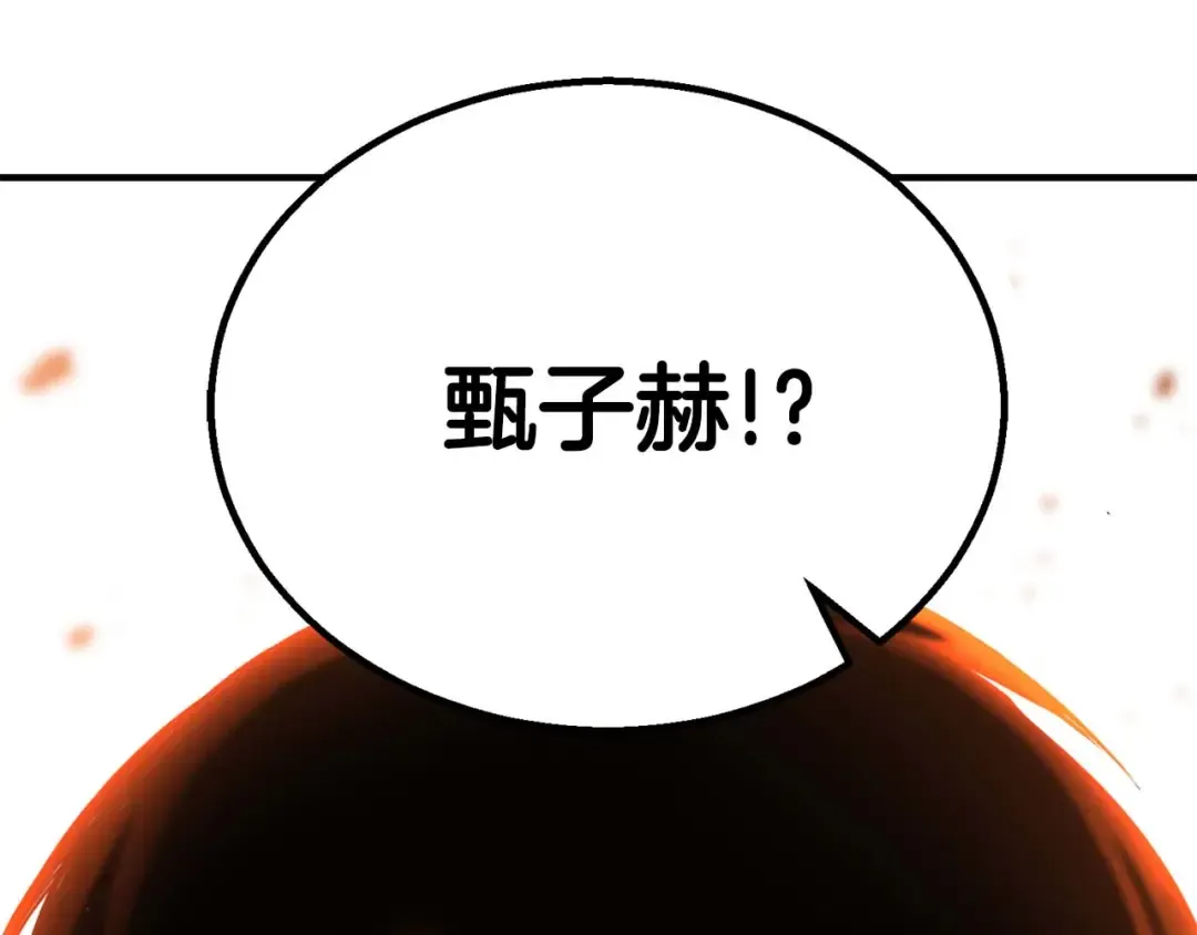第70话 面具下的真面目！ 第333页