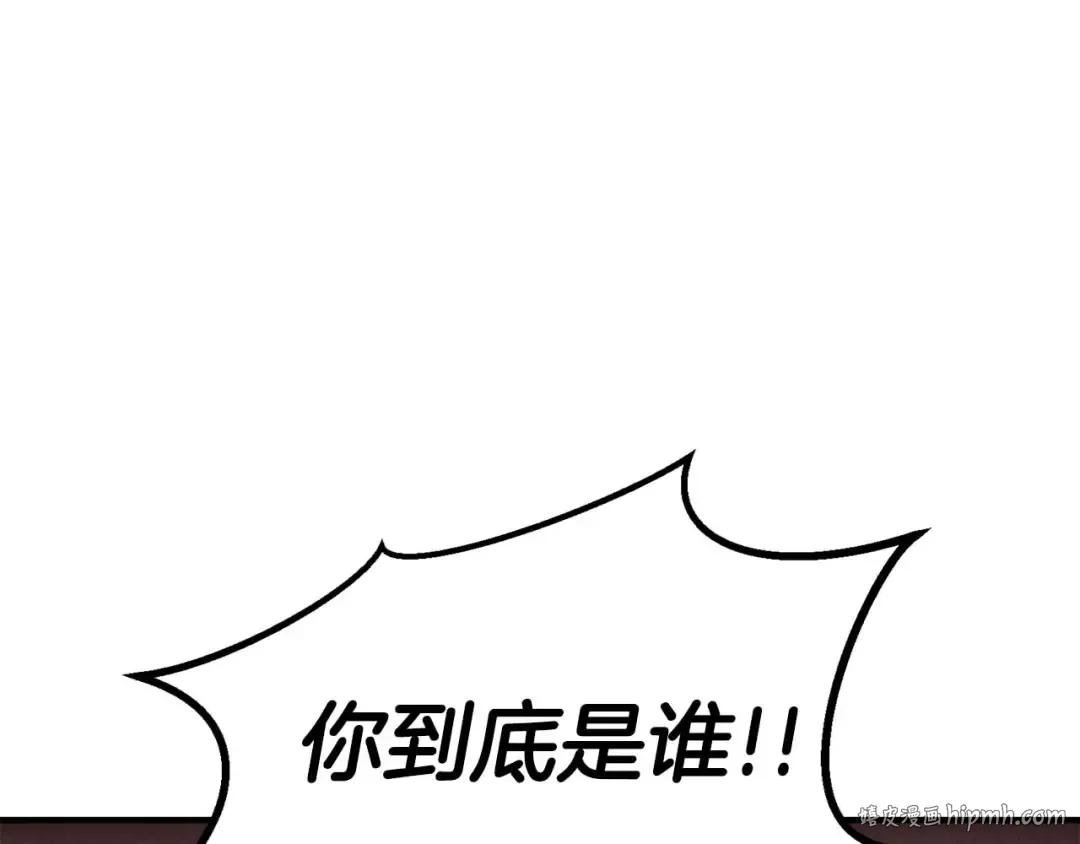 第71话 恶魔化 第16页