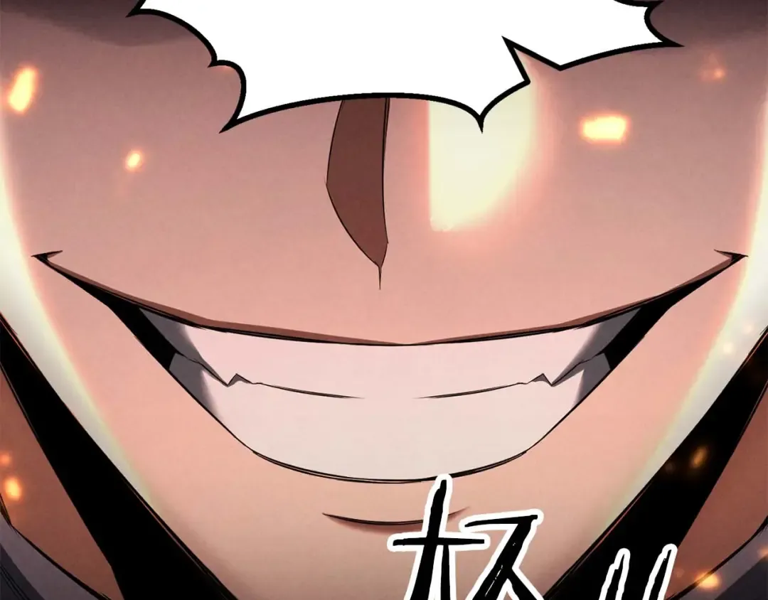 第71话 恶魔化 第17页
